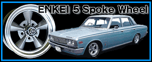 enkei