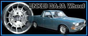 enkei