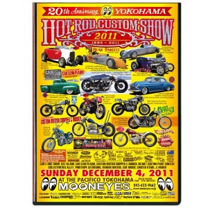 20th Hot Rod Custom Show DVD!